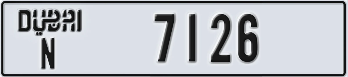 UAE License Plate Dubai N 7126