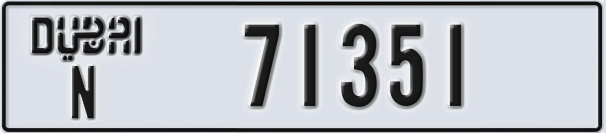 UAE License Plate Dubai N 71351