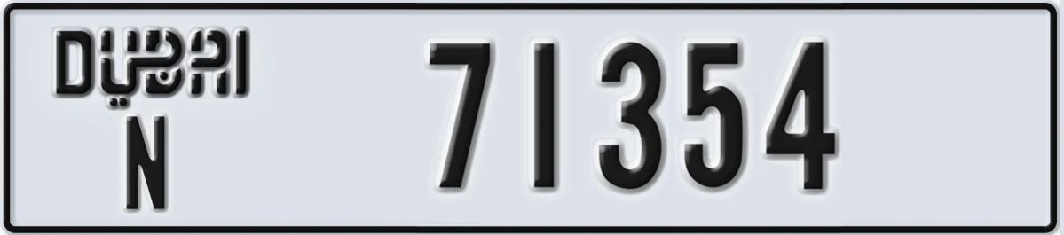 UAE License Plate Dubai N 71354