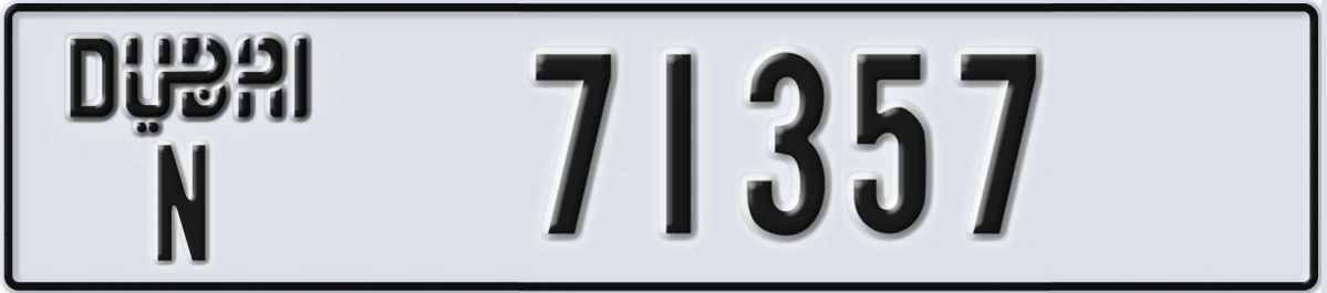 UAE License Plate Dubai N 71357