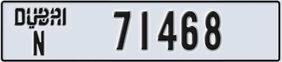 UAE License Plate Dubai N 71468