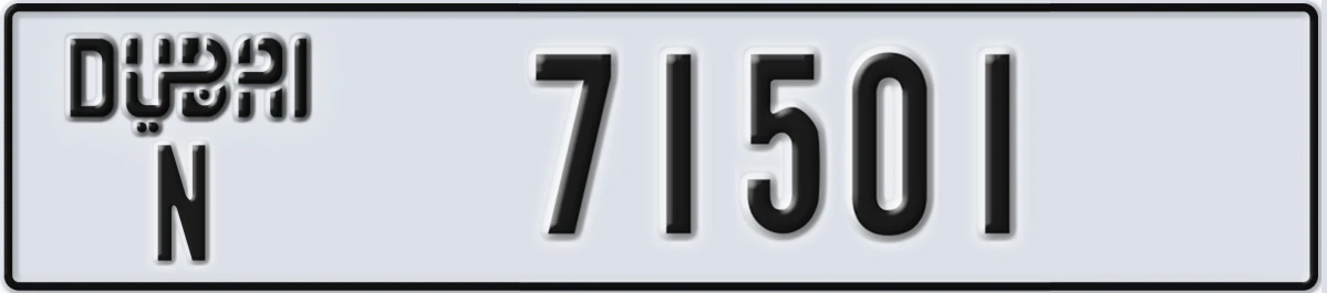 UAE License Plate Dubai N 71501