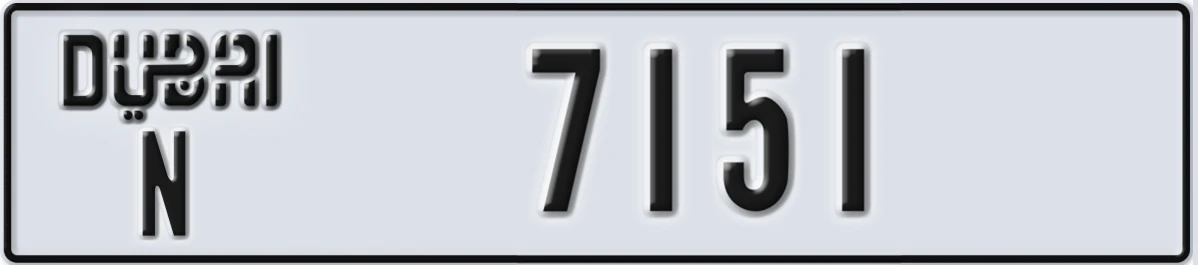 UAE License Plate Dubai N 7151
