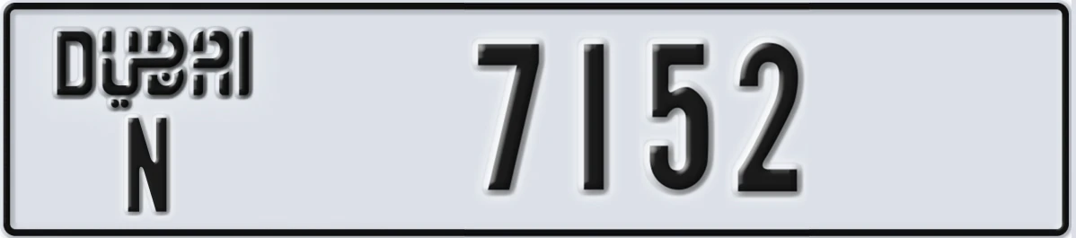 UAE License Plate Dubai N 7152