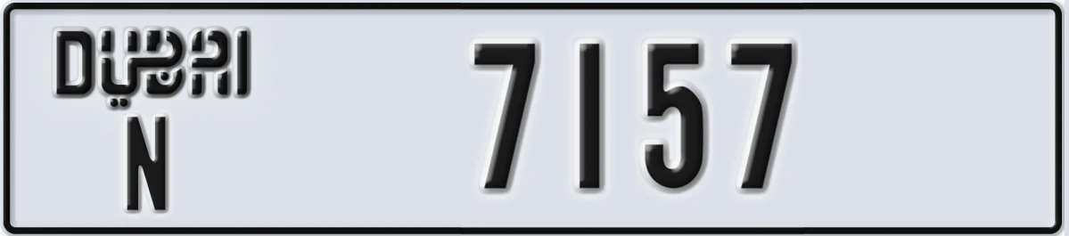 UAE License Plate Dubai N 7157