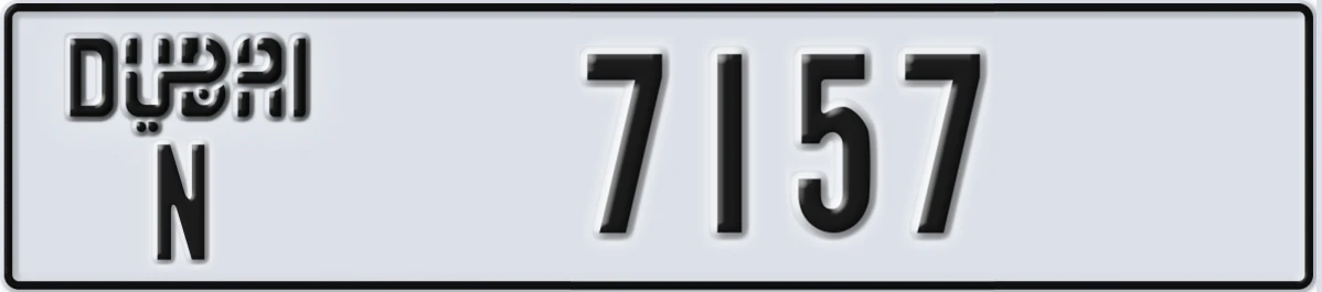 UAE License Plate Dubai N 7157
