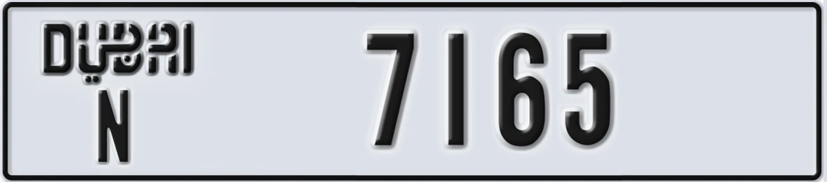 UAE License Plate Dubai N 7165