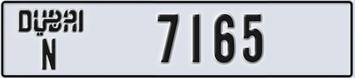 UAE License Plate Dubai N 7165