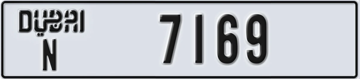 UAE License Plate Dubai N 7169