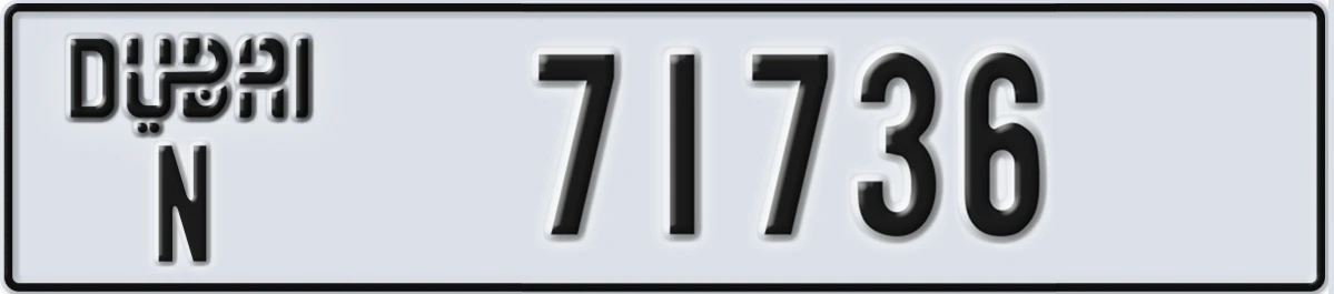 UAE License Plate Dubai N 71736