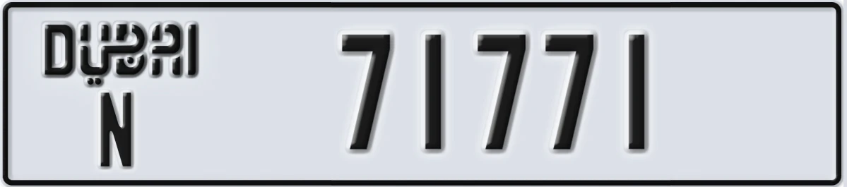 UAE License Plate Dubai N 71771