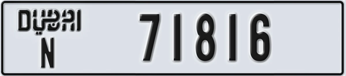 UAE License Plate Dubai N 71816