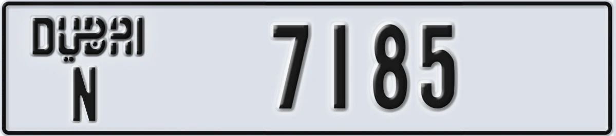 UAE License Plate Dubai N 7185
