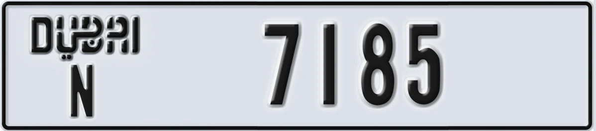 UAE License Plate Dubai N 7185