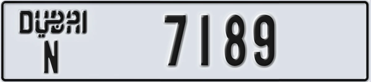 UAE License Plate Dubai N 7189