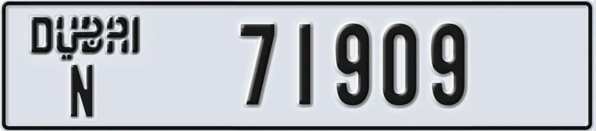 UAE License Plate Dubai N 71909
