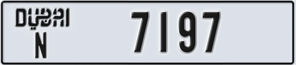UAE License Plate Dubai N 7197
