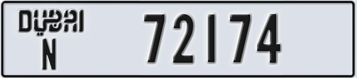 UAE License Plate Dubai N 72174