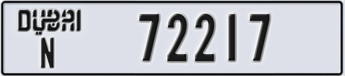 UAE License Plate Dubai N 72217
