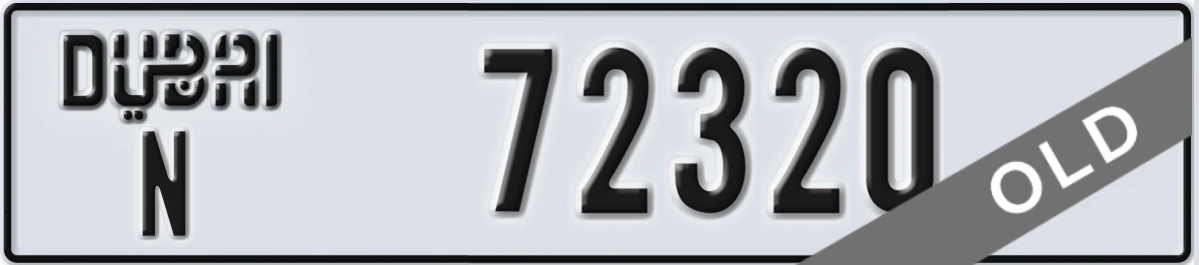 UAE License Plate Dubai N 72320