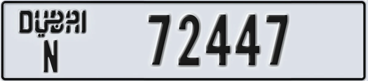 UAE License Plate Dubai N 72447