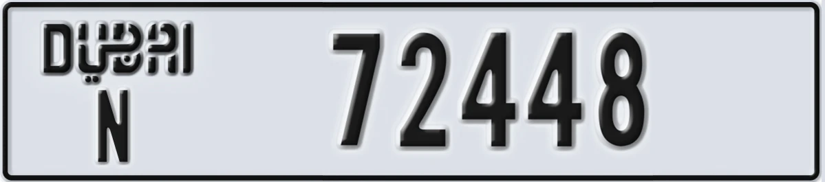 UAE License Plate Dubai N 72448