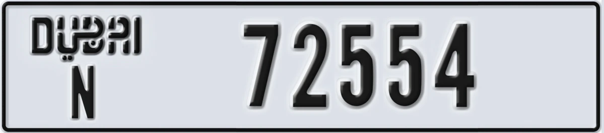 UAE License Plate Dubai N 72554