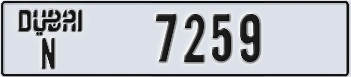UAE License Plate Dubai N 7259