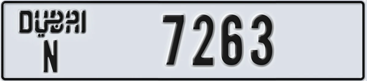 UAE License Plate Dubai N 7263