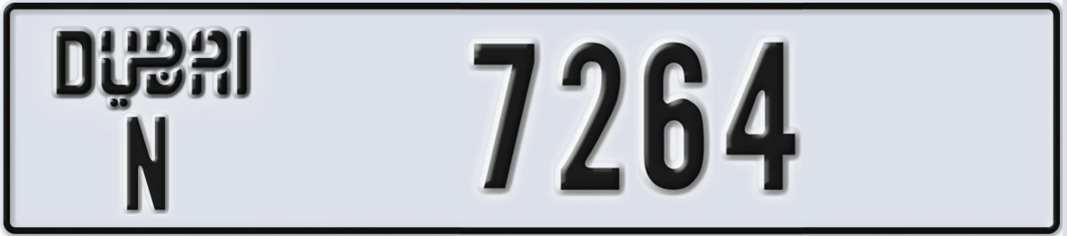 UAE License Plate Dubai N 7264