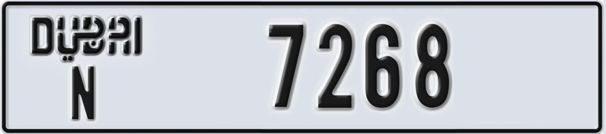 UAE License Plate Dubai N 7268