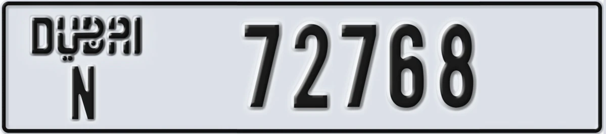 UAE License Plate Dubai N 72768