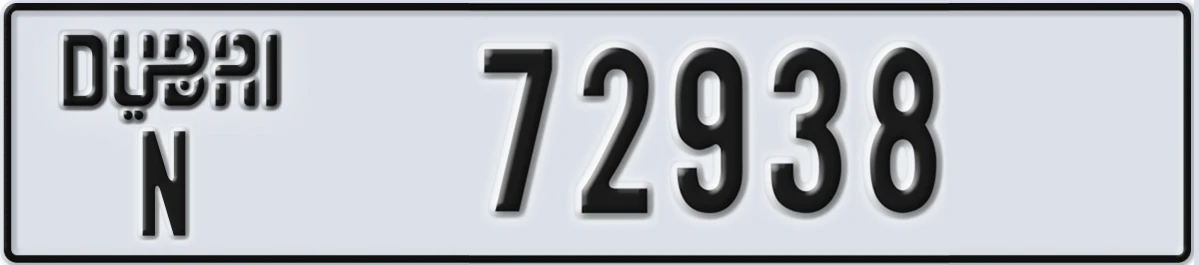 UAE License Plate Dubai N 72938