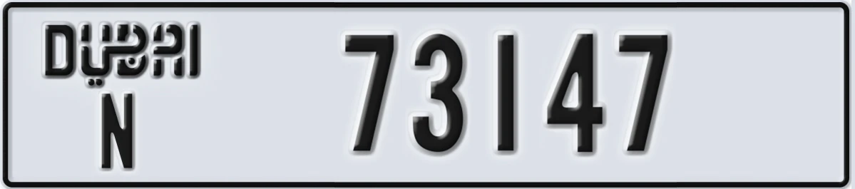 UAE License Plate Dubai N 73147