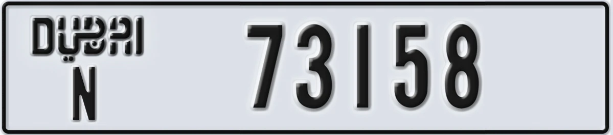 UAE License Plate Dubai N 73158