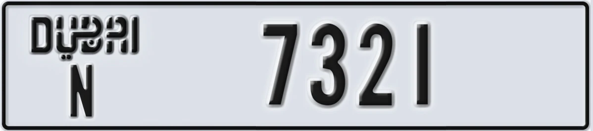 UAE License Plate Dubai N 7321