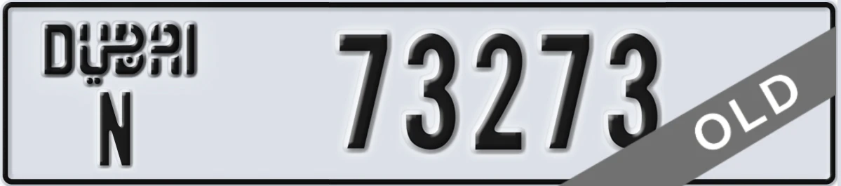 UAE License Plate Dubai N 73273