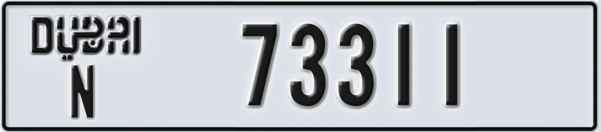 UAE License Plate Dubai N 73311
