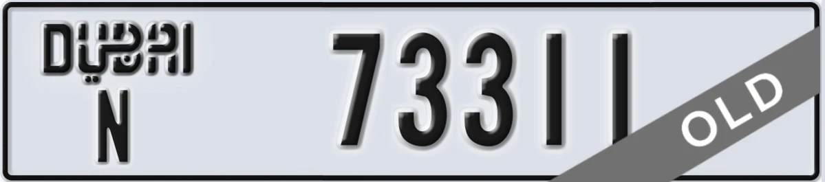 UAE License Plate Dubai N 73311