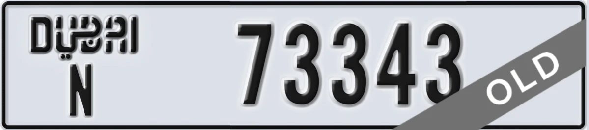 UAE License Plate Dubai N 73343