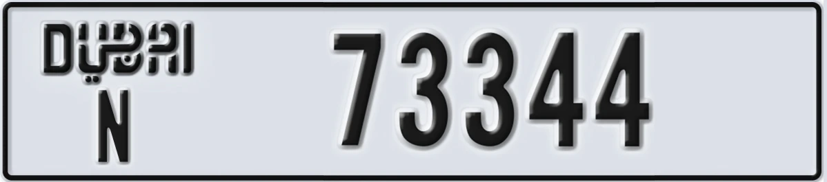 UAE License Plate Dubai N 73344