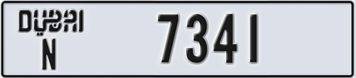 UAE License Plate Dubai N 7341