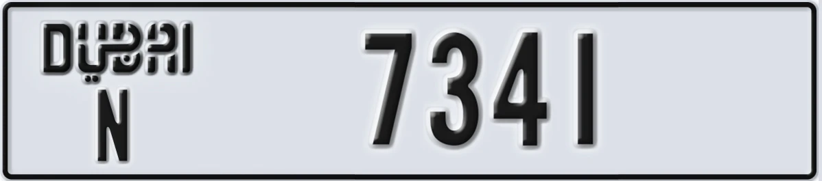 UAE License Plate Dubai N 7341