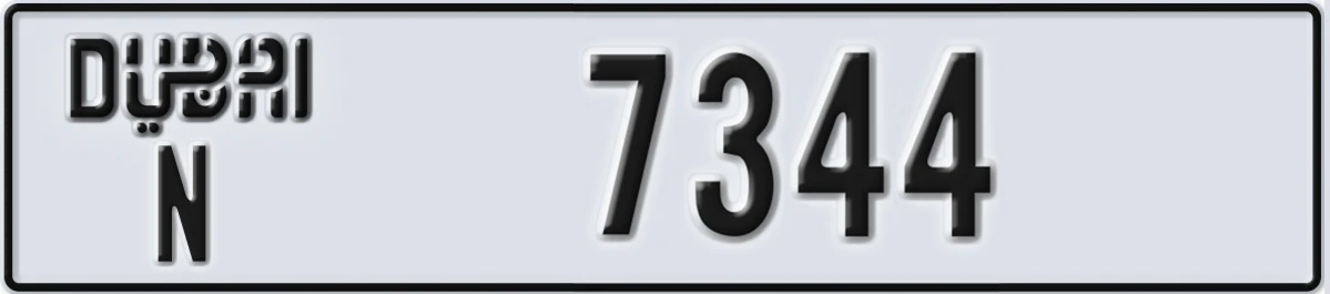 UAE License Plate Dubai N 7344