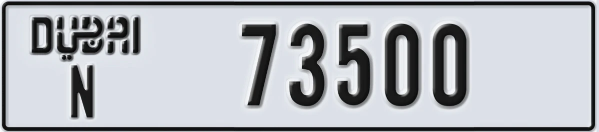 UAE License Plate Dubai N 73500