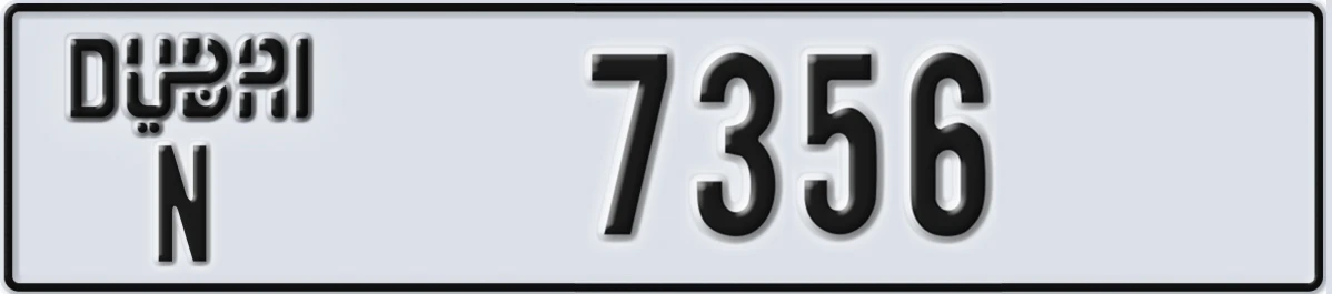 UAE License Plate Dubai N 7356