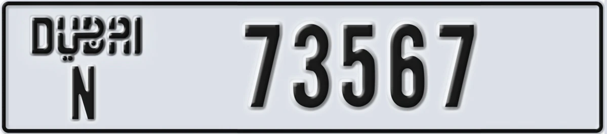 UAE License Plate Dubai N 73567