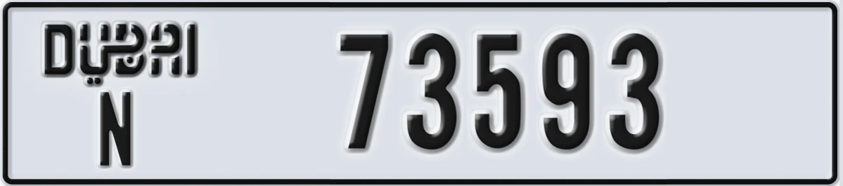 UAE License Plate Dubai N 73593