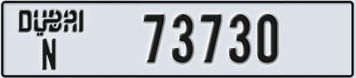 UAE License Plate Dubai N 73730