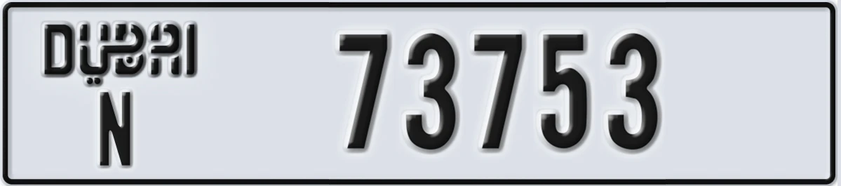 UAE License Plate Dubai N 73753